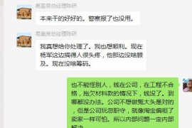 邓州专业要账公司