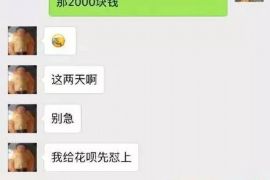 邓州讨债公司